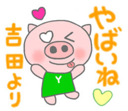 For YOSHIDA'S Sticker sticker #8405562