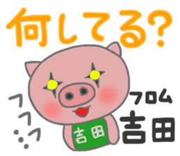 For YOSHIDA'S Sticker sticker #8405566