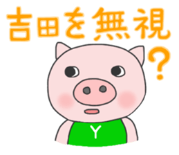 For YOSHIDA'S Sticker sticker #8405567