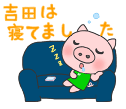 For YOSHIDA'S Sticker sticker #8405568