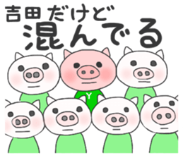 For YOSHIDA'S Sticker sticker #8405569