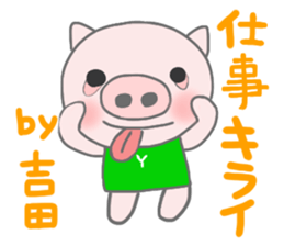 For YOSHIDA'S Sticker sticker #8405571