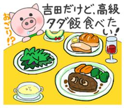 For YOSHIDA'S Sticker sticker #8405575