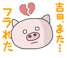 For YOSHIDA'S Sticker sticker #8405579