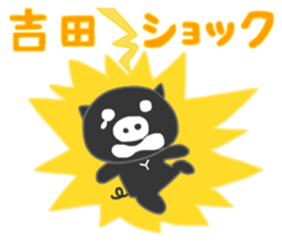 For YOSHIDA'S Sticker sticker #8405580