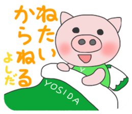 For YOSHIDA'S Sticker sticker #8405585