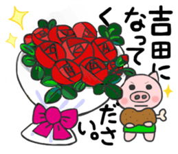 For YOSHIDA'S Sticker sticker #8405586