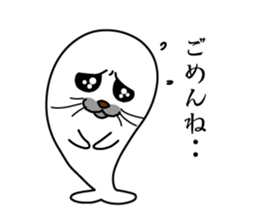 Apology seal "GOMATTAN" sticker #8405588