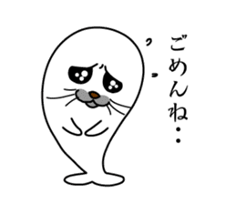 Apology seal "GOMATTAN" sticker #8405588