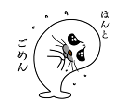 Apology seal "GOMATTAN" sticker #8405589