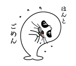 Apology seal "GOMATTAN" sticker #8405589