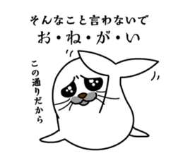 Apology seal "GOMATTAN" sticker #8405591