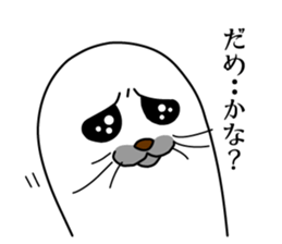 Apology seal "GOMATTAN" sticker #8405592