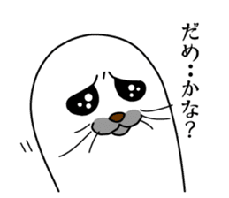 Apology seal "GOMATTAN" sticker #8405592