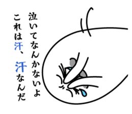 Apology seal "GOMATTAN" sticker #8405596