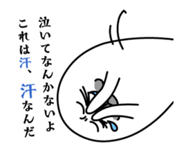 Apology seal "GOMATTAN" sticker #8405596