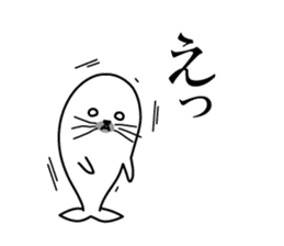 Apology seal "GOMATTAN" sticker #8405599