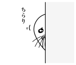 Apology seal "GOMATTAN" sticker #8405600