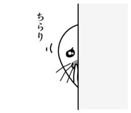 Apology seal "GOMATTAN" sticker #8405600