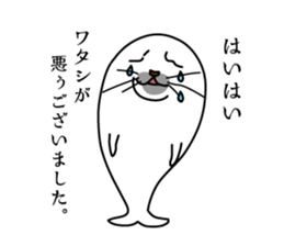 Apology seal "GOMATTAN" sticker #8405602