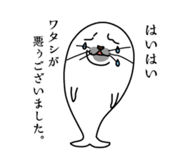 Apology seal "GOMATTAN" sticker #8405602