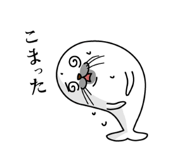 Apology seal "GOMATTAN" sticker #8405603