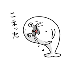 Apology seal "GOMATTAN" sticker #8405603