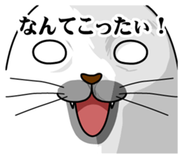 Apology seal "GOMATTAN" sticker #8405605