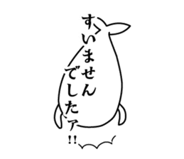 Apology seal "GOMATTAN" sticker #8405614