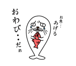 Apology seal "GOMATTAN" sticker #8405615