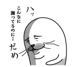 Apology seal "GOMATTAN" sticker #8405617