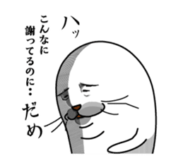 Apology seal "GOMATTAN" sticker #8405617