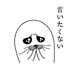 Apology seal "GOMATTAN" sticker #8405618