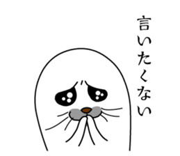 Apology seal "GOMATTAN" sticker #8405618