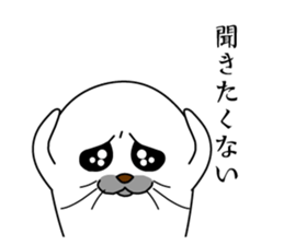 Apology seal "GOMATTAN" sticker #8405619