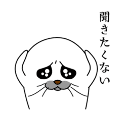 Apology seal "GOMATTAN" sticker #8405619