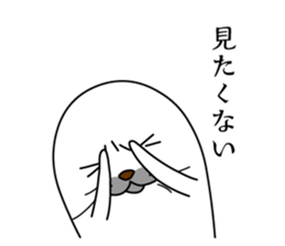 Apology seal "GOMATTAN" sticker #8405620