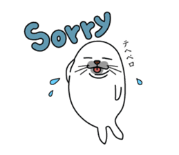 Apology seal "GOMATTAN" sticker #8405621