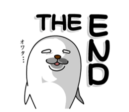 Apology seal "GOMATTAN" sticker #8405625