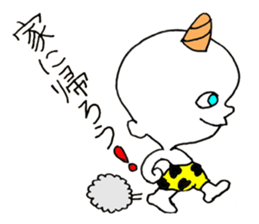 Baby Demon - JAPANESE sticker #8405758