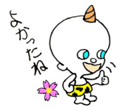 Baby Demon - JAPANESE sticker #8405774