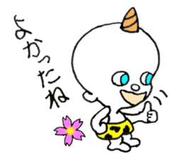 Baby Demon - JAPANESE sticker #8405774