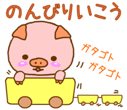 Leisurely pink pig sticker #8405829