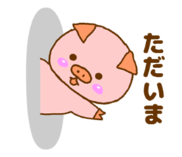 Leisurely pink pig sticker #8405834