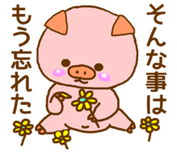 Leisurely pink pig sticker #8405836