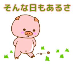 Leisurely pink pig sticker #8405837