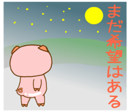 Leisurely pink pig sticker #8405839