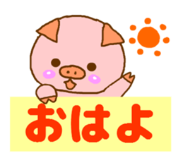 Leisurely pink pig sticker #8405840