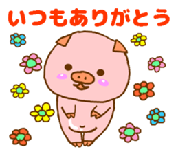 Leisurely pink pig sticker #8405841