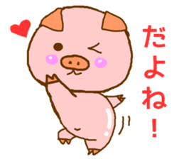 Leisurely pink pig sticker #8405843